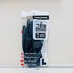 그립왕 안전장갑