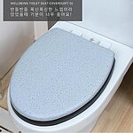 웰빙 숯 소프트 변기시트 O형