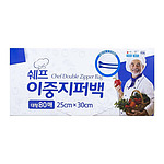 이중 지퍼백