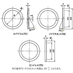 OR 백업 링 BRT3형