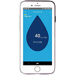 배터리식 IoT 유량계