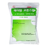알콜탈지면 (코튼 스왑 지퍼백)