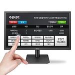 LG전자 22인치 감압 터치모니터 LED 22MP410 좋은솔루션 제작