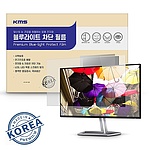 보안기, 27W-A 블루라이트 차단 (27형 와이드 A)