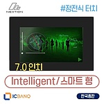 Nextion HMI LCD, 정전식 터치, 7인치, 스마트형, 베젤적용 모델 (NX8048P070-011C-Y)