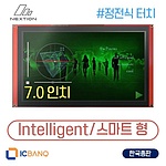 Nextion HMI LCD, 정전식 터치, 7인치, 스마트형 (NX8048P070-011C)