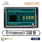 Nextion HMI LCD, 감압식 터치, 2.4인치, 고급형 (NX3224K024)