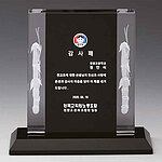 크리스탈 상패 (0707601)