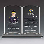 크리스탈 상패 (0708501 / 스케치비용 별도)