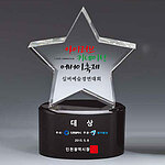 크리스탈 별상패 (07113)
