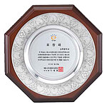 주석 상패 (07186)