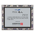 메탈 자개상패 (07194)