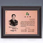 특수 금속 부식상패 (0722401 / 스케치비용 별도)