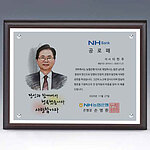 메탈 포토 상패 (07232 / 스케치비용 별도)