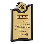 신형 상패 (0725701)