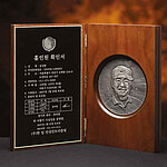 인물 자동조각 상패 (07258)