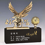 금속 트로피 (이글 기념 / 07274)