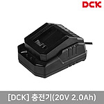 20V 리튬이온 충전기