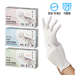 니트릴 장갑