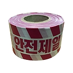 위험테이프