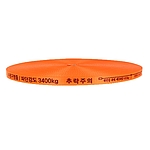 안전웨빙띠 (생명줄)