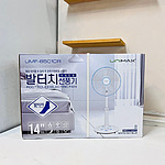 리모컨형 발터치 선풍기 (UMF-8501CR)