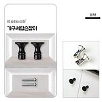 가구 서랍손잡이 (K-7560 / K-7577)