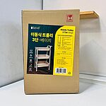 이동식 3단 트롤리