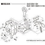 매달림 클램프 (SVC-H) 용 캠 세트