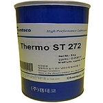 고온내열구리스 (THERMO ST 272)
