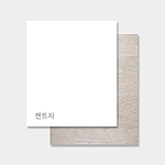 나무 판넬 + 켄트지 배접 (15호P)