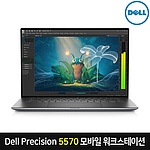 M5570 모바일워크스테이션 i9-12900H/ 15.6 UltraSharp UHD 4K 터치/ 32GB/ 1TB NVME SSD/ NVIDIA RTX A2000/ Win10Pro [1TB(NVMe)추가]
