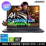 AORUS 16X 9KG-43KR