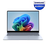 삼성 갤럭시북4 엣지 NT960XMB-K01A [사파이어블루] [기본 제품]