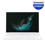 [256GB추가 무상업] 삼성 갤럭시북 프로 NT950XGQ-A71A [실버] [기본제품]