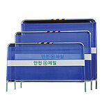 스키다리 자립형 휀스