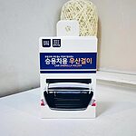 승용차용 트렁크 우산 걸이