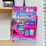 핑크래빗 이층집