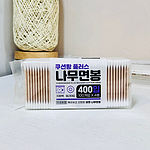 쿠션왕 플러스 나무면봉 (지퍼백형)