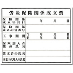 건설업자 허가증