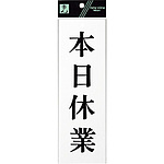 사인 플레이트 UP258