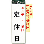 사인 플레이트 UP843