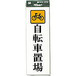 사인 플레이트 UP850