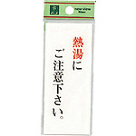 사인 플레이트 뒷면 인쇄 BS125