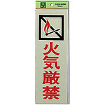 사인 플레이트 반사 시트