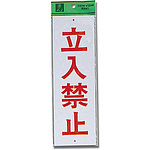 엠비사인 플레이트
