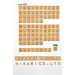 코르크 문자 KB45