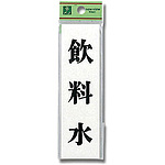 플레이트 테이프 부착