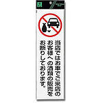 플레이트 테이프 부착