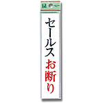 플레이트 테이프 부착